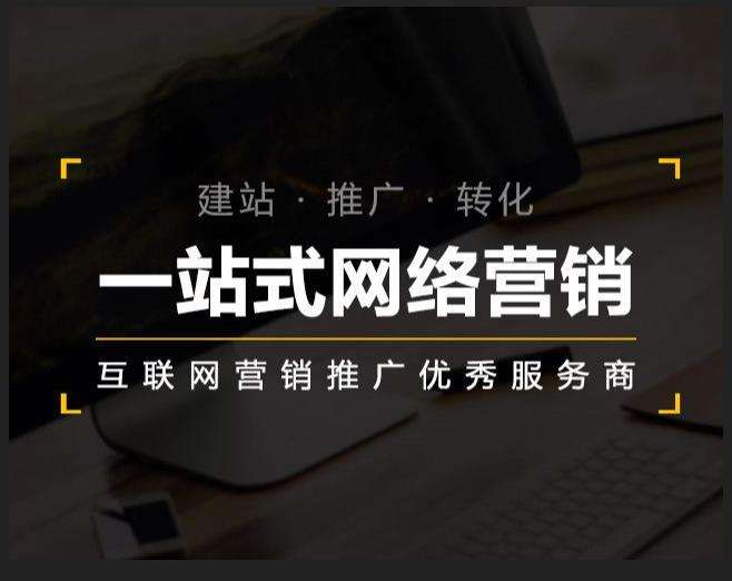 兰洋镇企业如何怎么利用网络推广抓取潜在客户