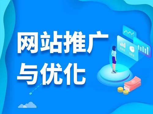 兰洋镇电商类网络推广如何做才有更好的效果