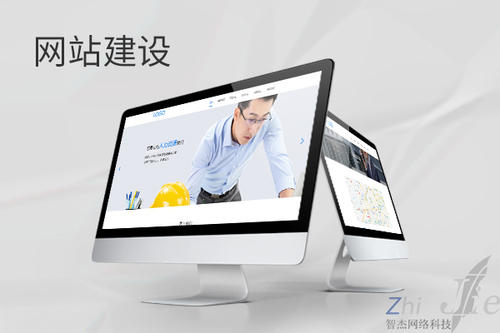 兰洋镇网站建设公司分析网页设计如何提升吸引力