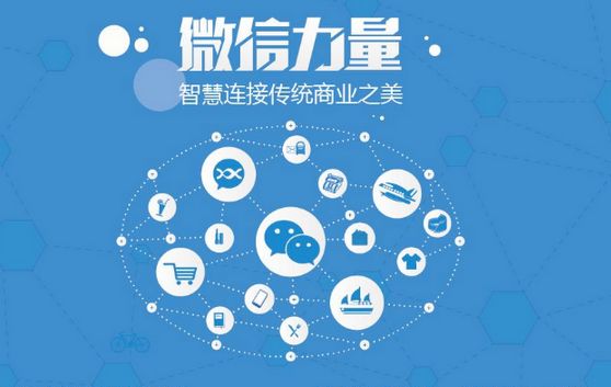 兰洋镇微信开发可以帮助企业解决哪些难题？如何做呢？