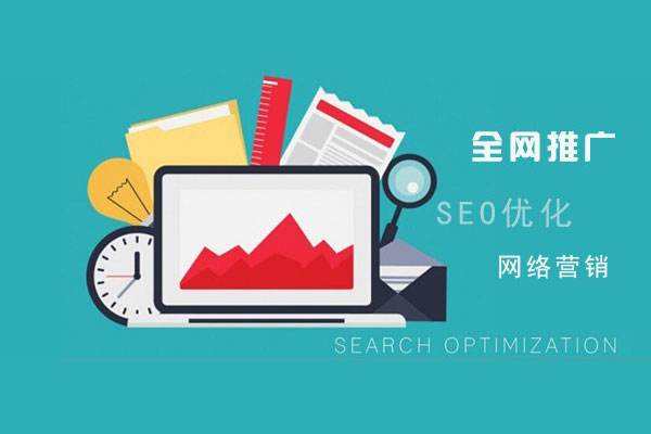 兰洋镇网络推广公司总结企业网站的几点推广策略