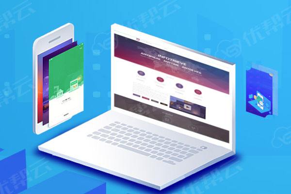 兰洋镇分析企业在网页设计中需要注意的几个常见问题