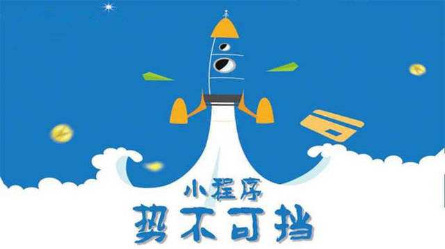 兰洋镇微信小程序开发如何助力传统零售商突破经营难题