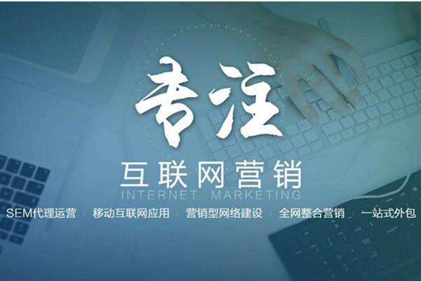 兰洋镇电商行业做网络推广需要具备的条件有哪些