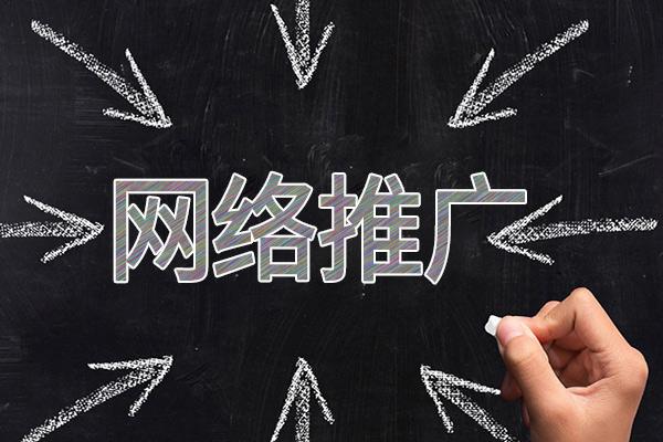 兰洋镇网络推广公司介绍几个企业软文推广的发布平台