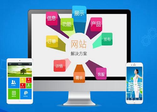 兰洋镇如何进行网站设计才能突出产品的优势
